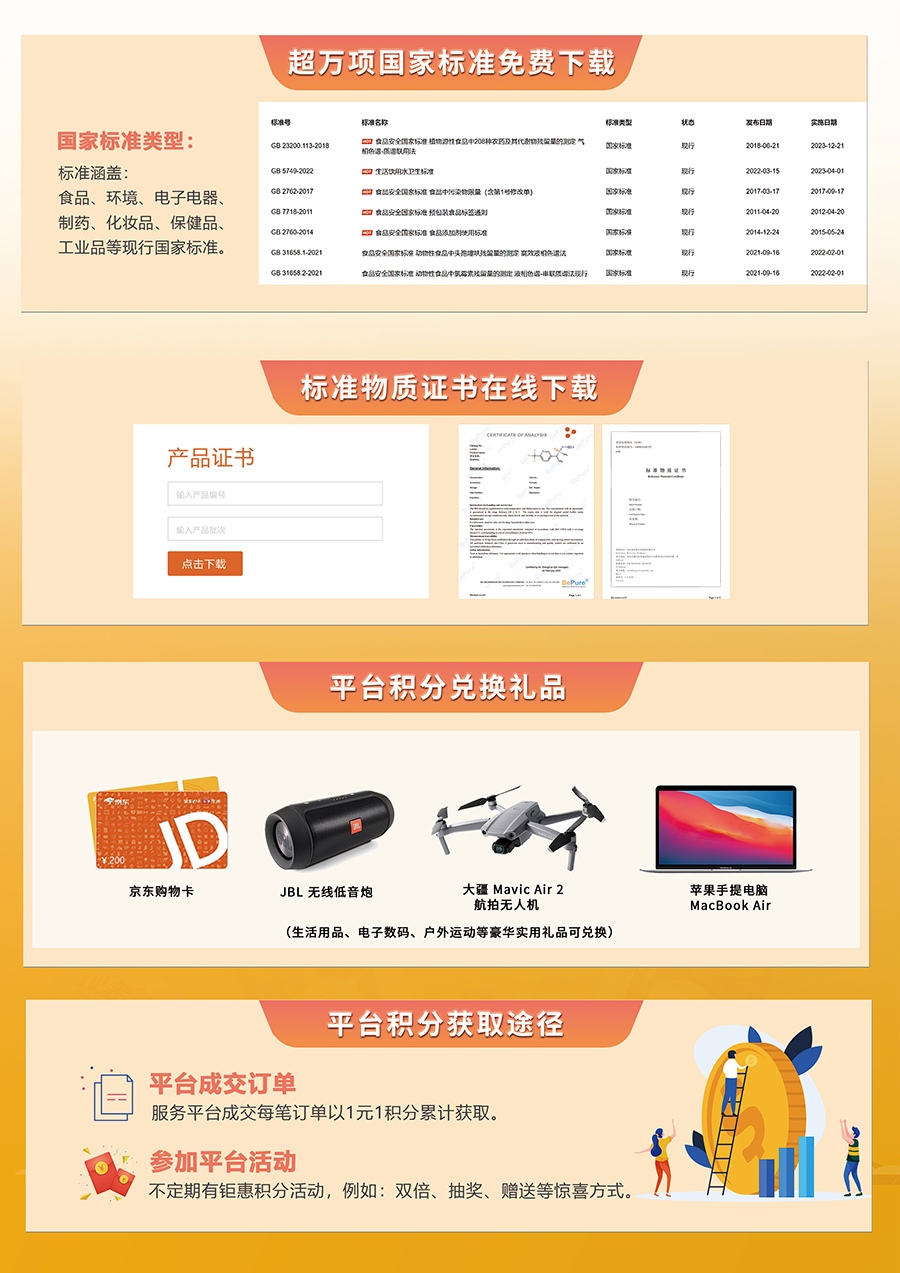 网站反面.jpg